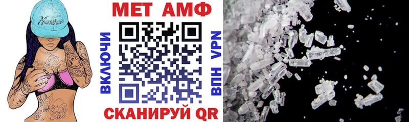 АМФ VHQ  как найти наркотики  Орлов 