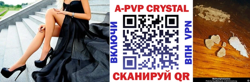 APVP VHQ  Орлов 