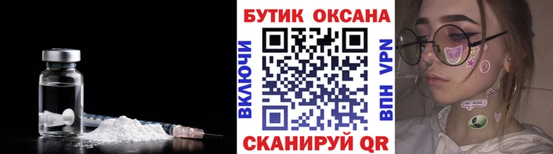 закладка  Орлов  Бутират жидкий экстази 
