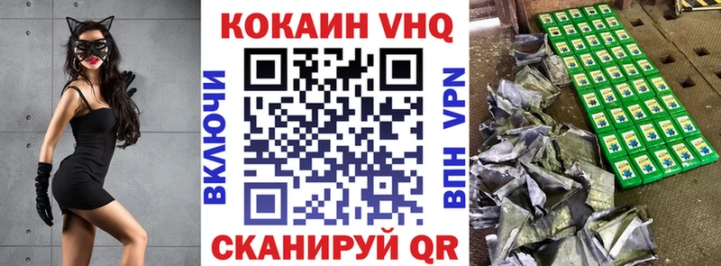 Cocaine Fish Scale  KRAKEN ONION  Орлов  где продают  
