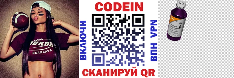 Codein Purple Drank  кракен ССЫЛКА  Орлов 