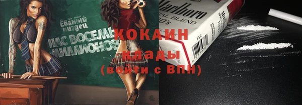 таблы Алзамай