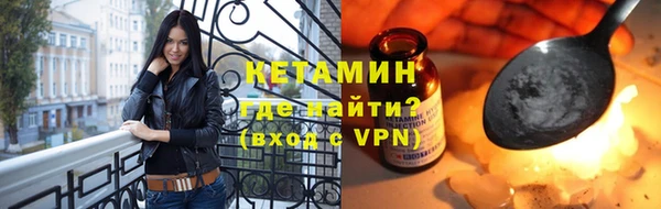 мяу мяу кристалл Алексеевка