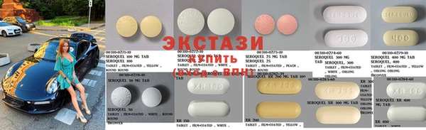 мяу мяу кристалл Алексеевка