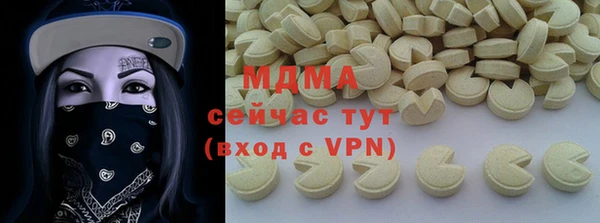 мяу мяу кристалл Алексеевка