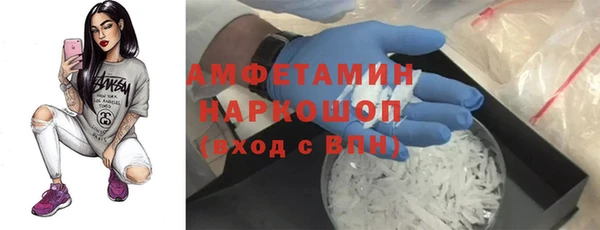 ГАЛЛЮЦИНОГЕННЫЕ ГРИБЫ Алексин