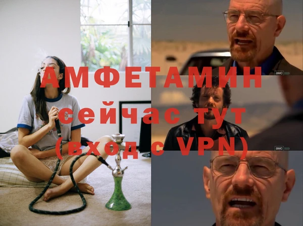 мяу мяу кристалл Алексеевка