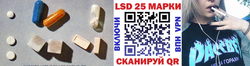 ЛСД экстази кислота  Орлов 