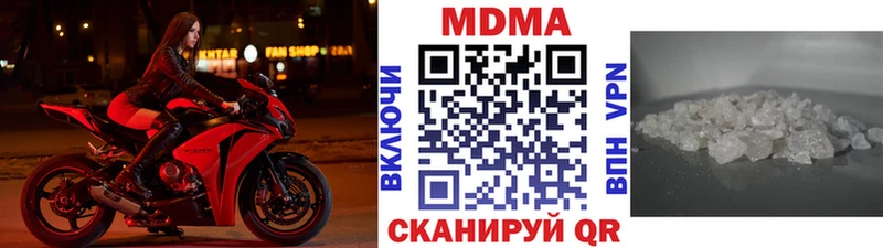 MDMA молли  Орлов 