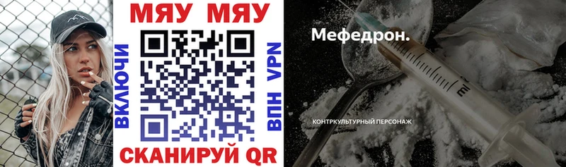 магазин  наркотиков  Орлов  Меф 4 MMC 