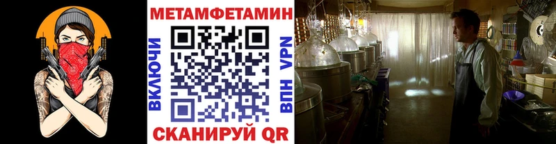 МЕТАМФЕТАМИН витя ОМГ ОМГ ссылки Орлов