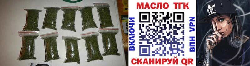 гидра как войти  Орлов  дарк нет какой сайт  дарнет шоп  ТГК концентрат 
