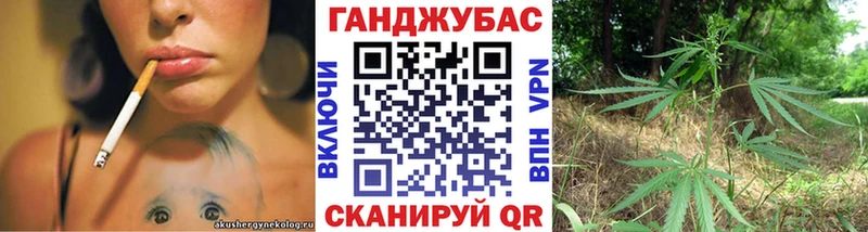 закладка  hydra зеркало  Марихуана AK-47  Орлов 